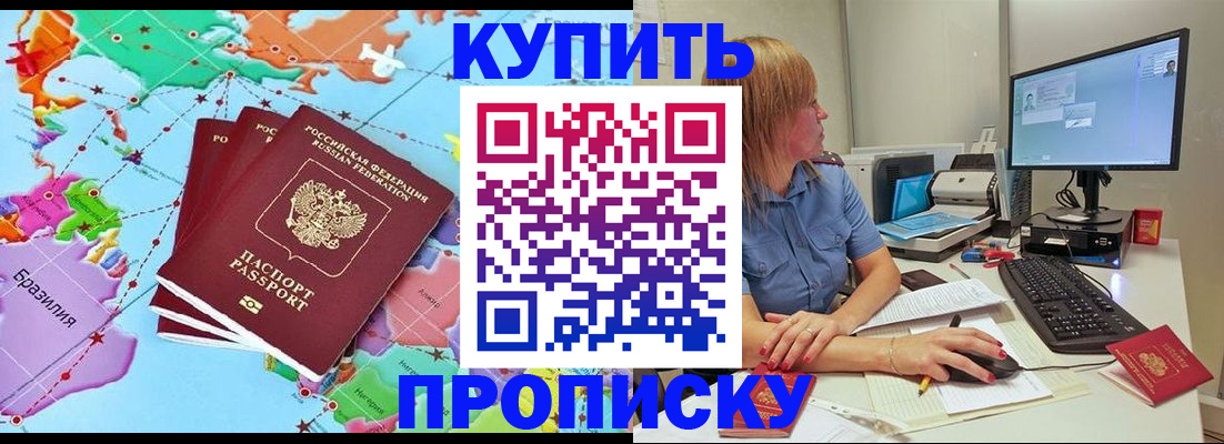 регистрация для дет. сада в Михайловке